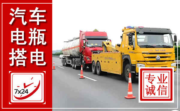 秦都吊车,汽车救援吊车电话