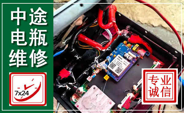 秦都汽车换电瓶,附近电瓶维修救援电话