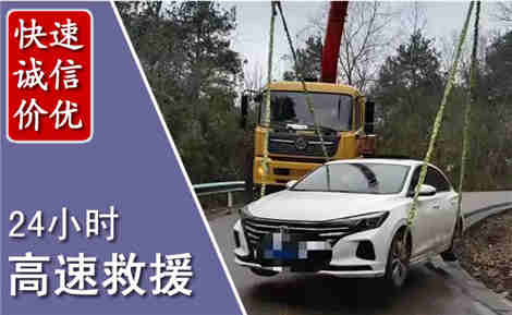 秦都高速公路救援场景与案例