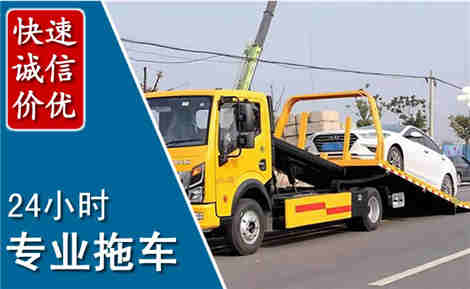 秦都拖车救援场景与案例