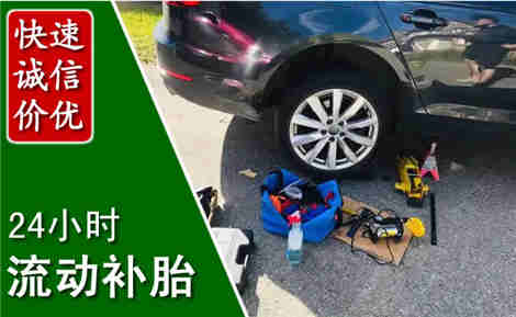 秦都流动补胎场景与案例