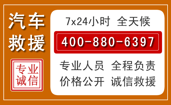 秦都夏季多雨季节,新能源汽车救援的五大注意事项