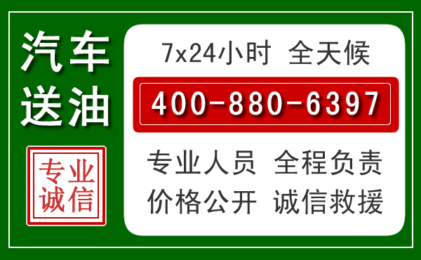 秦都拖车救援发展新趋势：北斗导航系统加持下的拖车救援特点