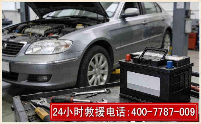 秦都 高温雨天汽车突然没电车辆无法正常行驶该如何处理呢