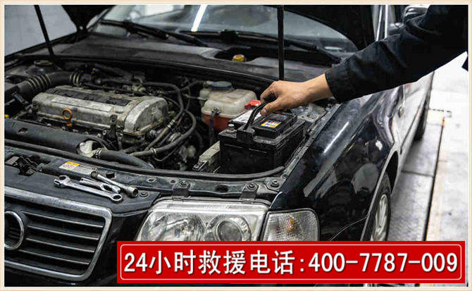 秦都汽车搭电 秦都汽车搭电